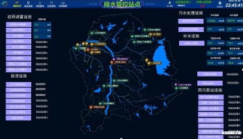 自动化控制柜